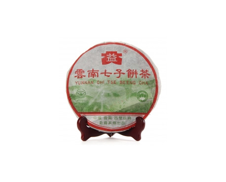 松原普洱茶大益回收大益茶2004年彩大益500克 件/提/片